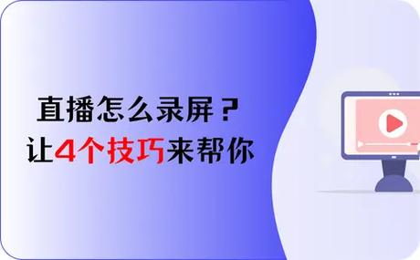 快手一个人录什么好