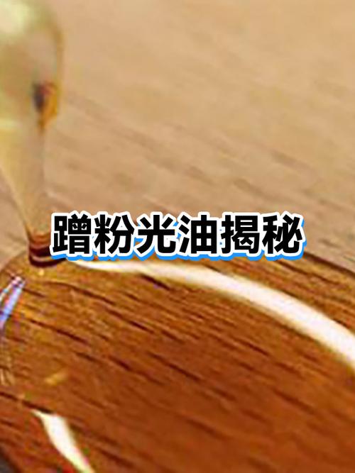 蹭油是什么意思 蹭油是什么意思