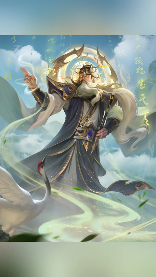 南华老仙的结局
