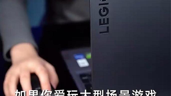 拯救者各种模式是什么意思截图3