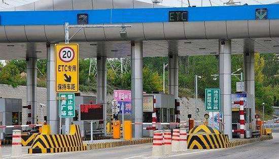 全国高速收费查询系统