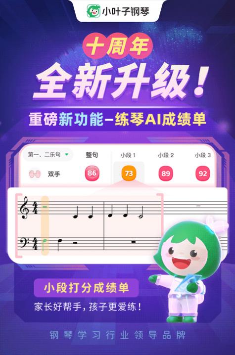 小叶子陪练老师课时费