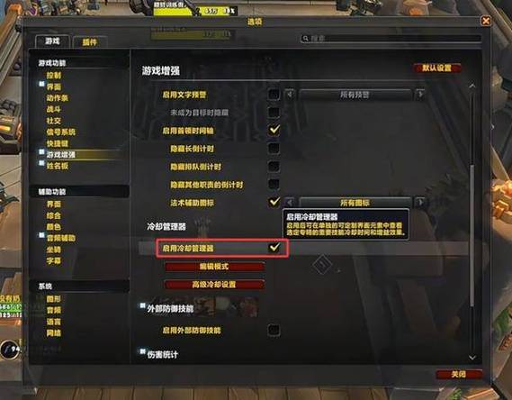 魔兽世界旋转镜头太快