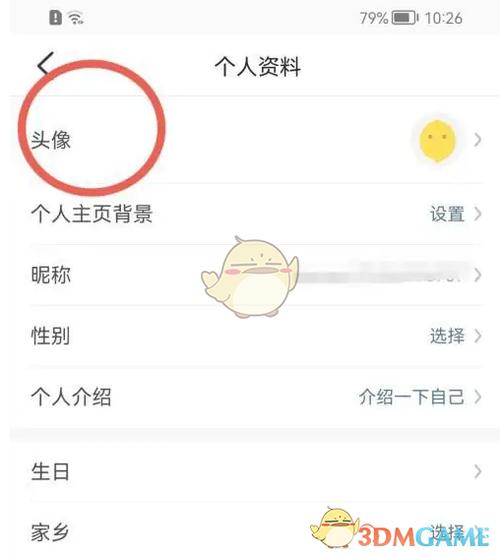 聊天记录换头像的软件叫什么