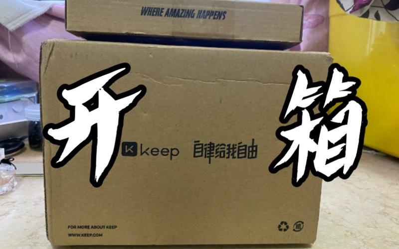 keep制裁盒子直装