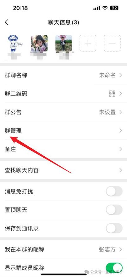 发起群聊删除了别人知道吗