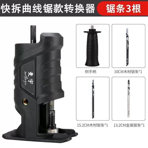 多功能电钻,切割,打磨