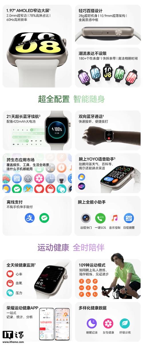 荣耀手表抬起亮屏怎么设置