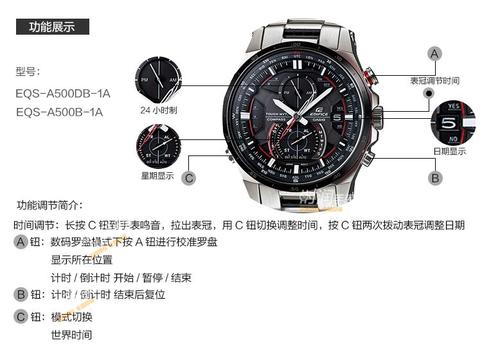 卡西欧5463手表使用方法截图2