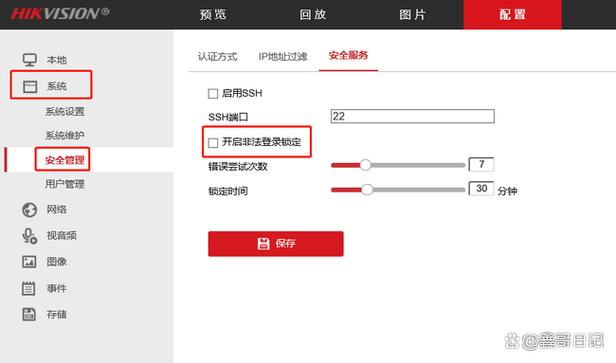 onvif协议摄像头软件