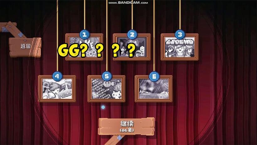 这里没有游戏攻略第5章
