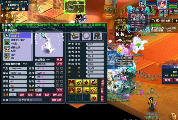 109魔方寸还值得玩吗