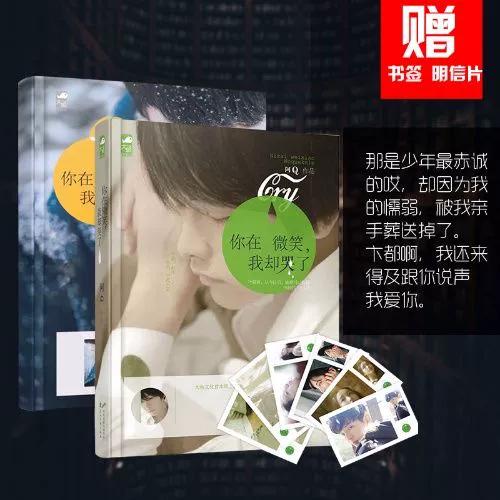 大鱼文学最虐心的小说
