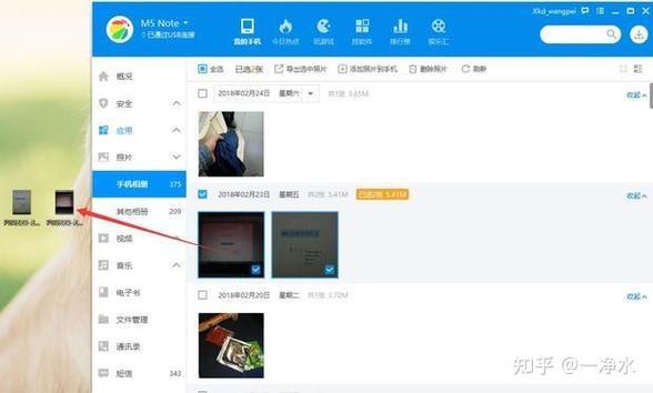 Vivo屏碎了怎样导出照片