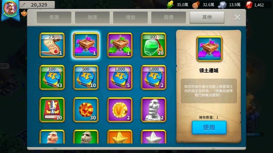 万国觉醒挖宝石辅助器
