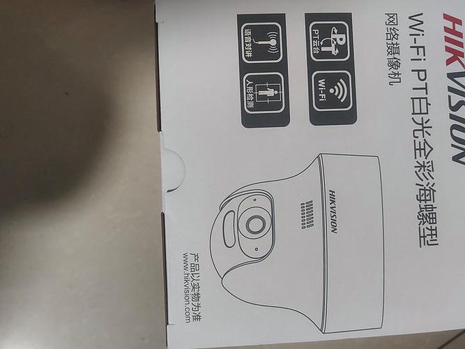 海康威视摄像头亮度怎么设置