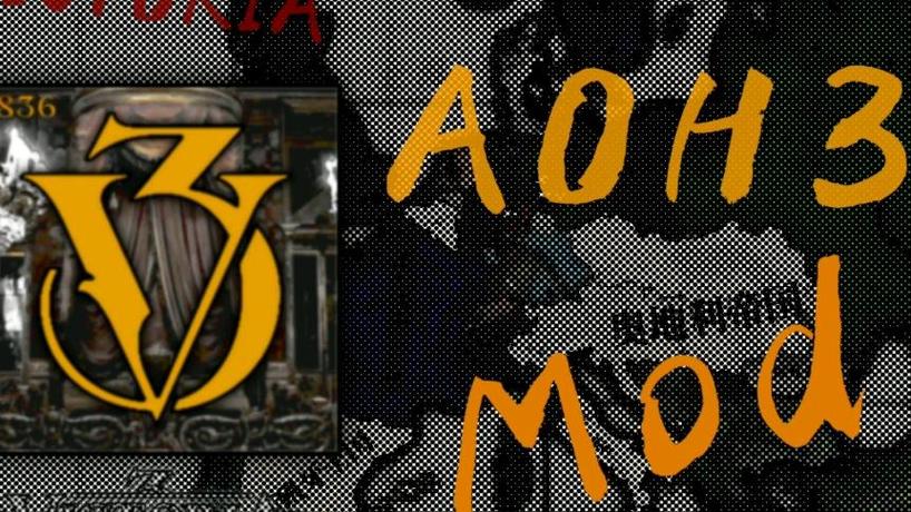历史时代3维多利亚模组