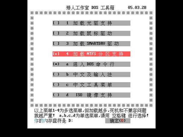 矮人工具箱干什么用的