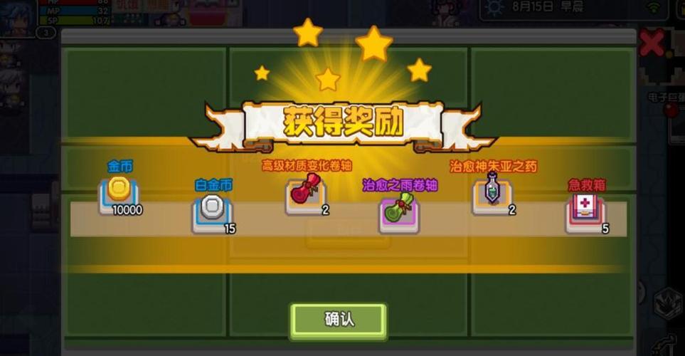 伊洛纳长翅膀的卷轴有什么用
