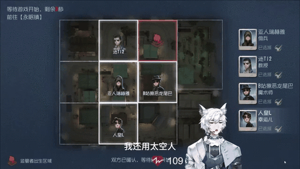 第五人格怎么更换实名认证截图2