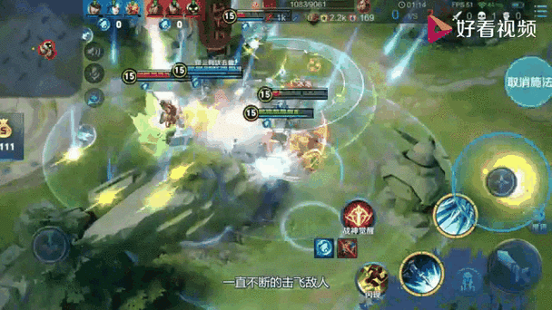 王者无限火力怎么弄截图3