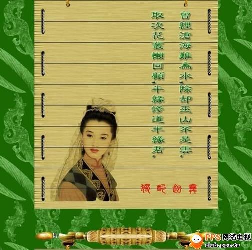 红颜最经典十句话截图3