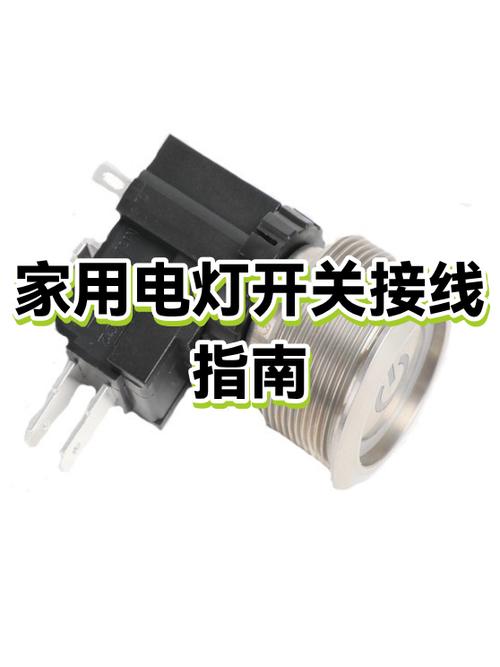 电灯开关关了能接线吗