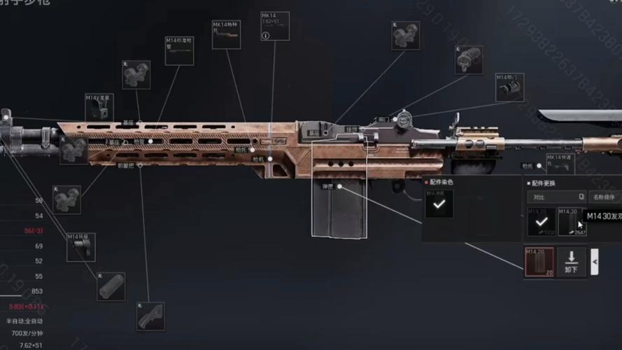 mk14真实图片截图3