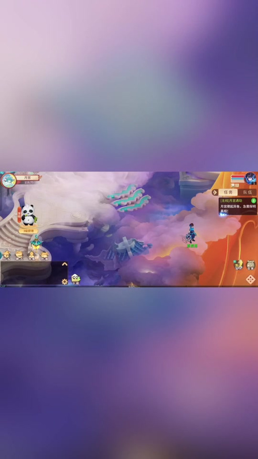 梦想桃园极速版截图2