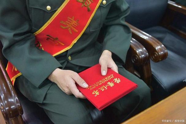 军官退休一次性补助