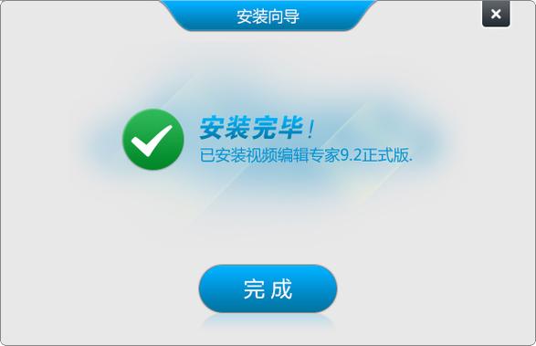 视频编辑专家电脑版