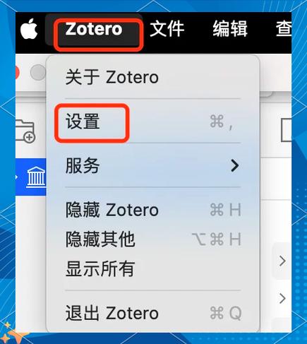 苹果电脑下载的安装包在哪