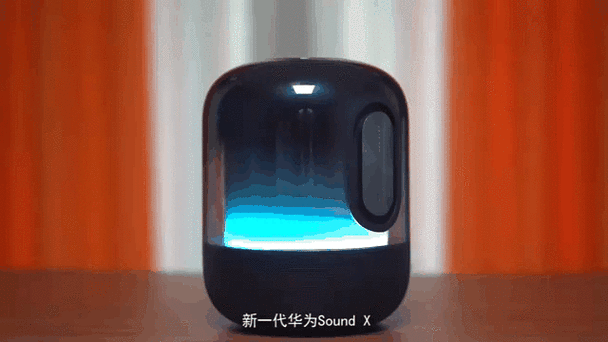 华为soundx软件