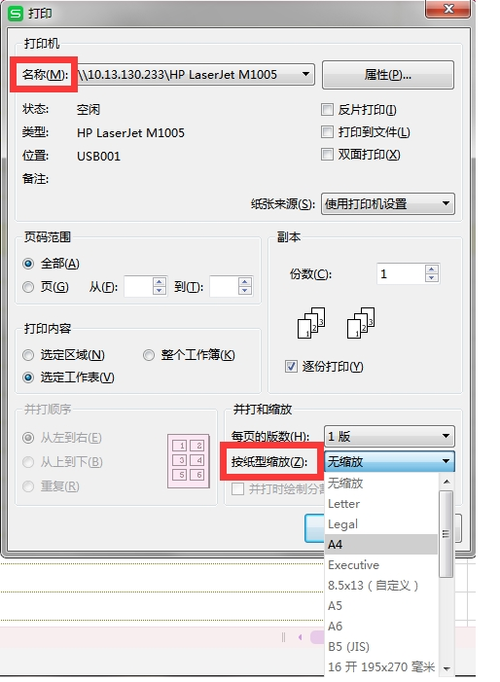 手机怎么看打印预览