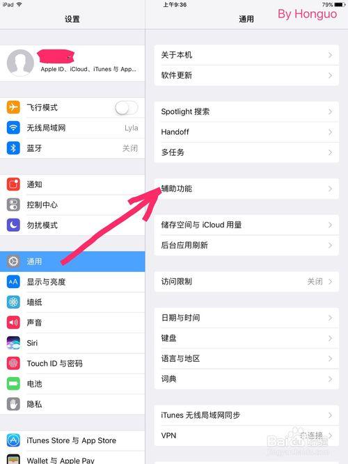 ipad怎么一次性截长屏
