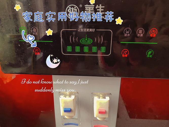 华生净水器售后服务电话