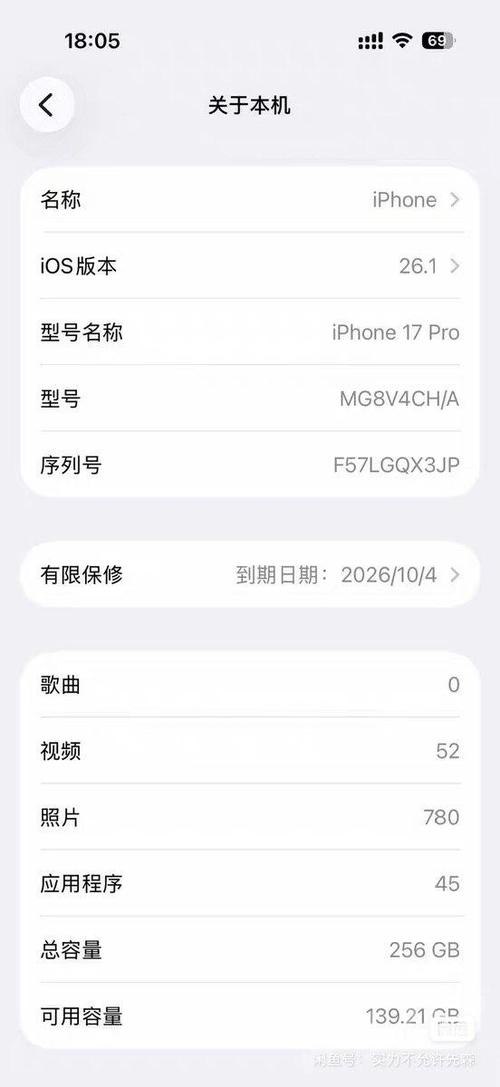 iphone17录屏设置在哪里