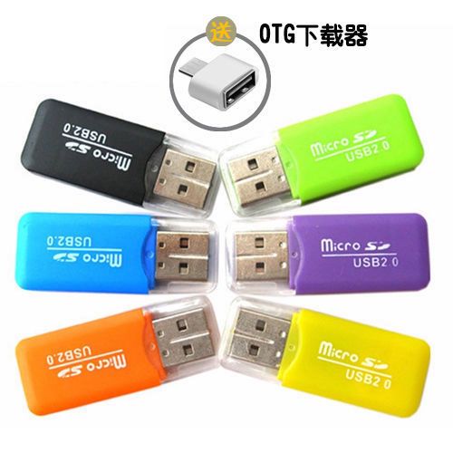 用手机下载u盘
