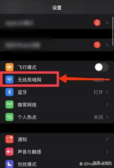 一个手机是不是只有一个IP截图3