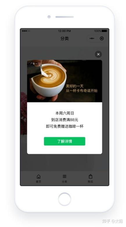 微信小程序去广告