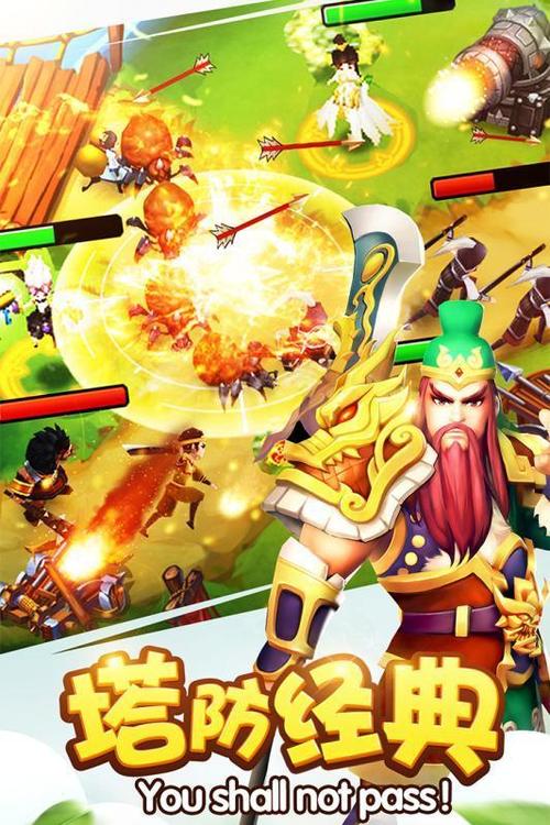 塔防三国志神将觉醒
