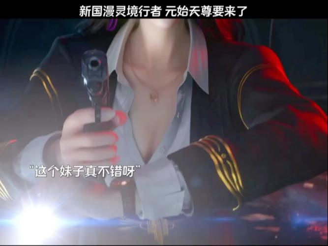 灵境行者全本TXT下载百度云资源