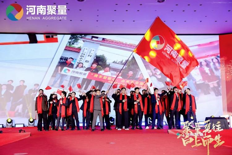 河南聚量网络科技有限公司