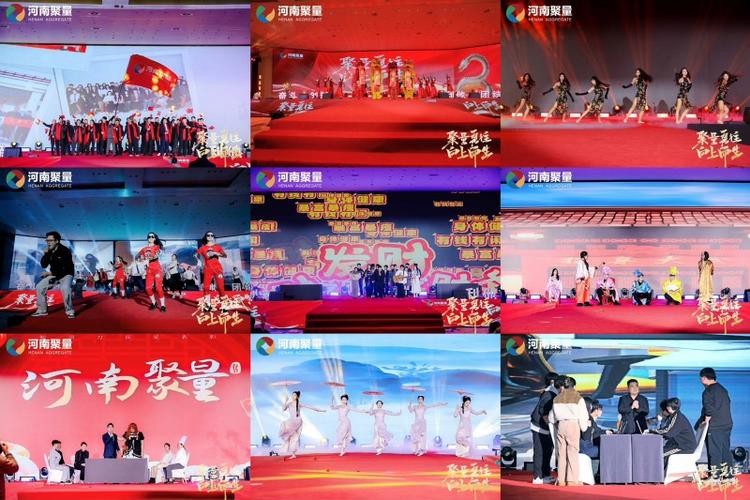 河南聚量网络科技有限公司截图2