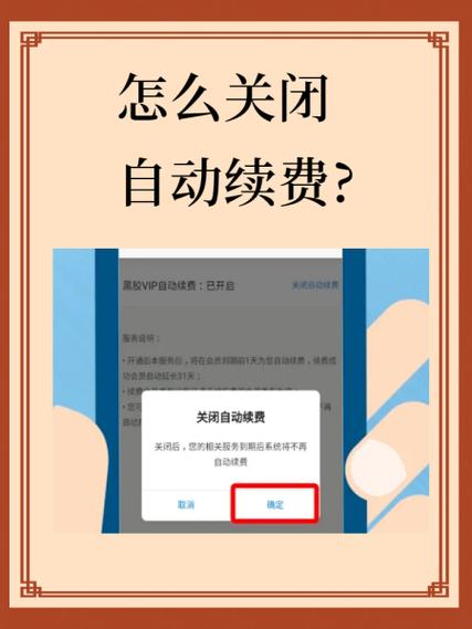 自动续费可以马上取消吗