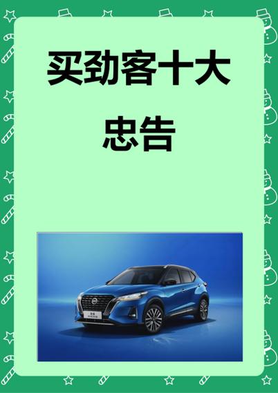 开线上超市的十大忠告