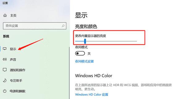 怎么把显示器调到最佳