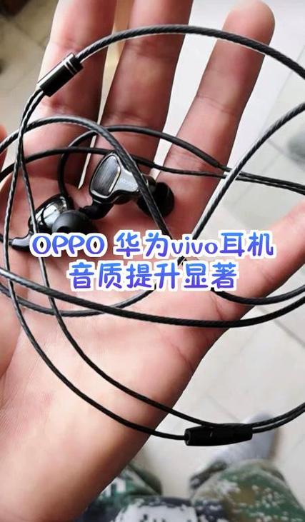 华为音质好还是vivo音质好