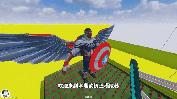 山姆模拟器三怎么进