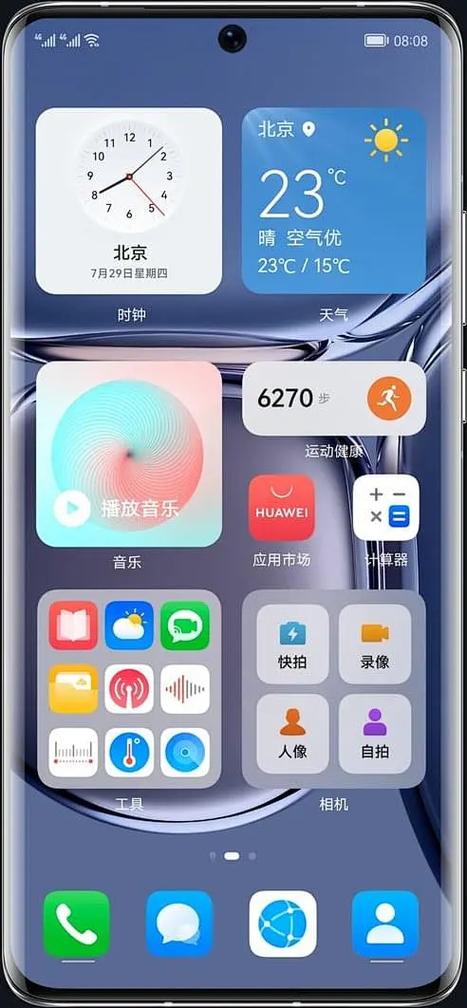 华为手机桌面添加卡片